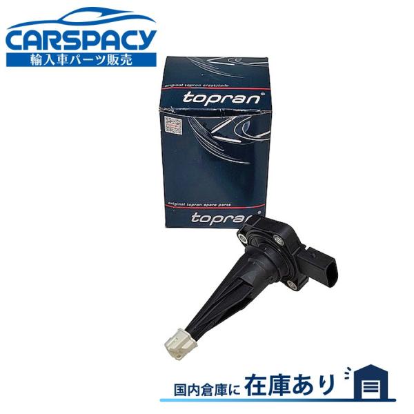 互換品 正規品 新品即納TOPRAN製 12618608780 BMW F20 E90 E91 F30 X3 F25 X4 F26 X5 F15 X6 F16 