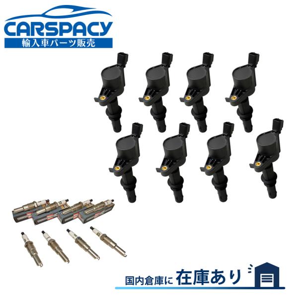 互換品 正規品 新品即納2005-2008 リンカーン ナビゲーター 5.4L V8 イグニッションコイル スパークプラグ 8本SET 6ヶ月保証 6ISG8S