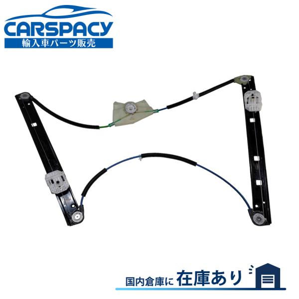 互換品 正規品 新品即納 4G0837461 アウディ A6 C7 4G CYG CDN CYPS CGWS CRES S6 CTGA パワーウインドウ レギュレーター フロント左 1年保証