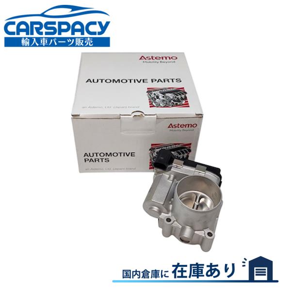互換品 正規品 新品即納HITACHI製 03F133062 VW ゴルフヴァリアント ゴルフ6 5K DBA-1KCBZ スロットルボディ