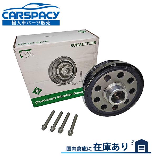 互換品 正規品 新品即納INA製 11238512072 BMW F30 F31 F80 320d X3 F25 xDrive20d クランクプーリー クランクシャフトプーリー