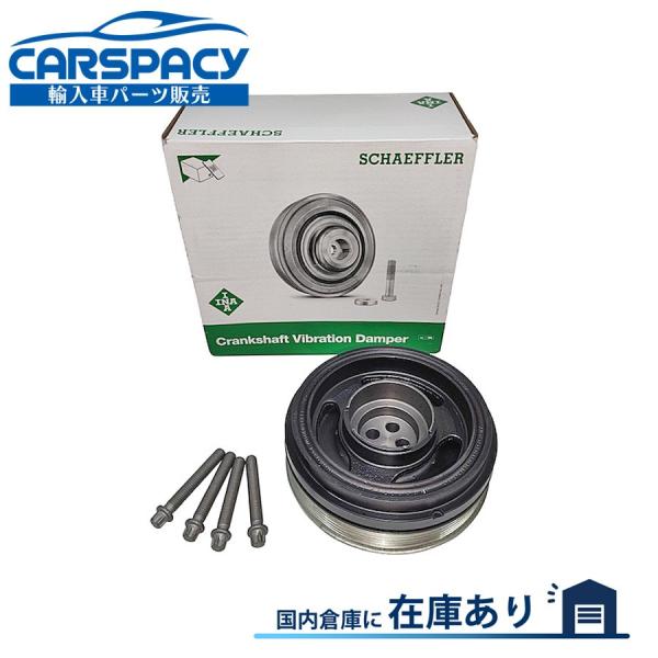 互換品 正規品 新品即納 INA製 11238602800 BMW MINI ミニ F60 F57 F56 F55 F54 クーパー S D クランクプーリー バイブレーションダンパー ボルト付