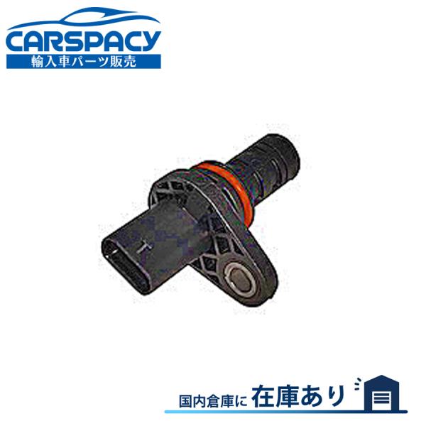 互換品 正規品 新品即納 06H906433B アウディ A3 8V A4 B8 8K B9 8W A5 B8 8T B8 8F F5 クランクシャフトポジションセンサー クランクセンサー 6ヶ月保証
