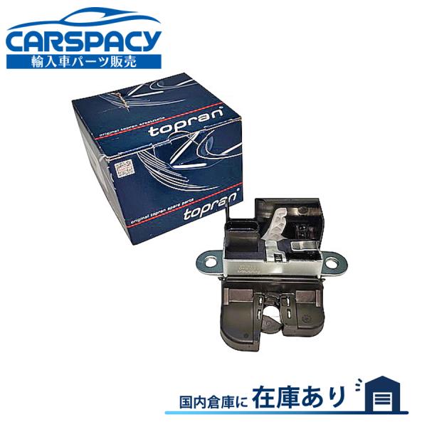 互換品 正規品 新品即納 1S0827505A VW フォルクスワーゲン up! アップ! リアゲートロックアクチュエーター テールゲートロック