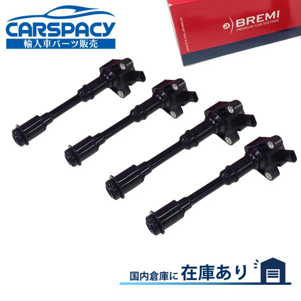 互換品 正規品 新品即納 BREMI製 31339210 ボルボ V70 V60 V40 S80 S60 T4 イグニッションコイル 4本SET