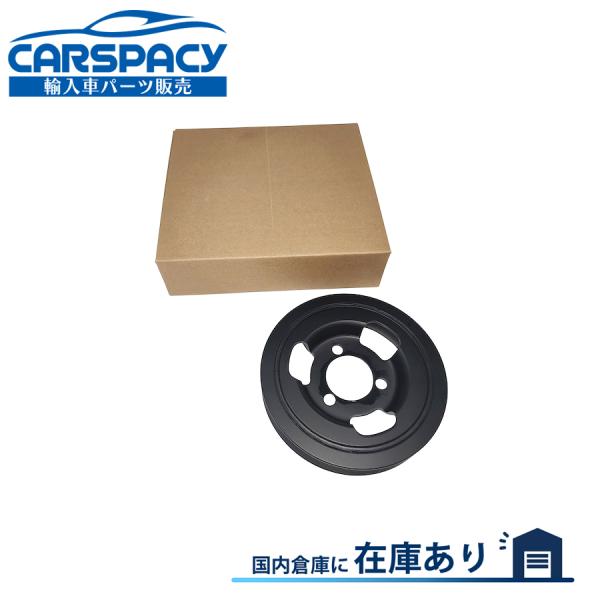 互換品 正規品 新品即納 11237638551 9804347980 シトロエン C3 C4 C5 DS3 DS4 クランクシャフトプーリー