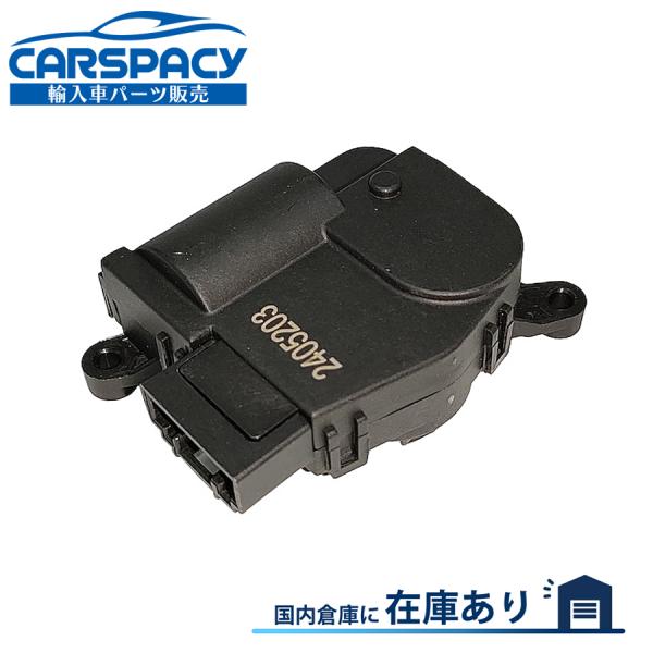 互換品 正規品 新品即納 5WA907511C FOUR SEASONS製 フォルクスワーゲン ティグアン AD ゴルフトゥーラン 5T T-ロック エアコンブレンド モーター