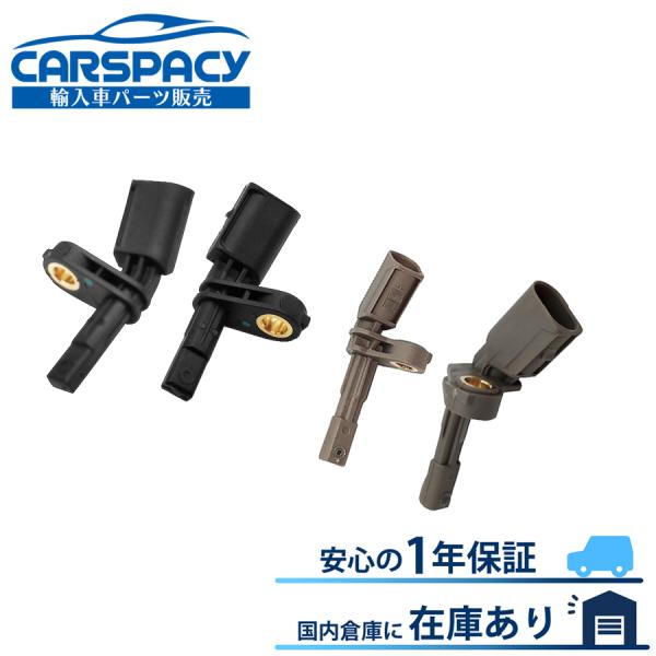 互換品 正規品 新品即納 WHT003856 WHT003857 WHT003858A WHT003859A フォルクスワーゲン ゴルフトゥーラン ABSセンサー スピードセンサー 1台分 1年保証