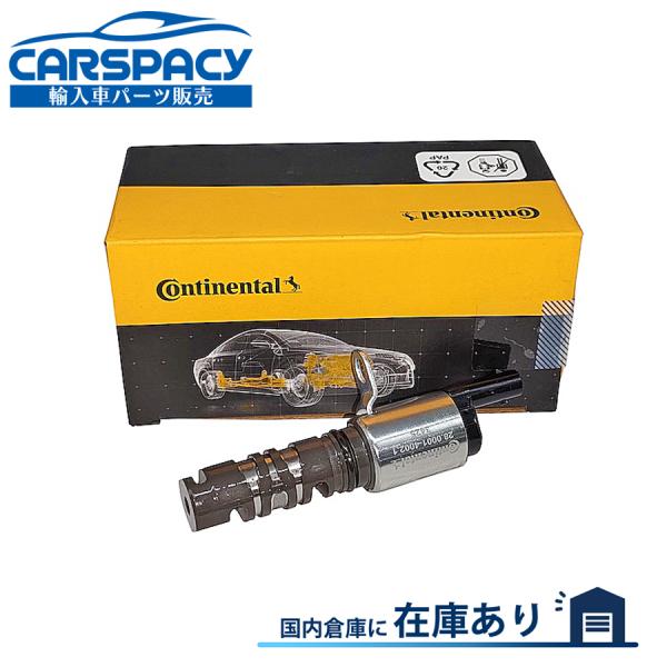 互換品 正規品 新品即納VDO製 04E906455D アウディ A3 8V A4 B9 8W Q2 GA Q3 8U カムシャフトアジャスターオイルコントロー