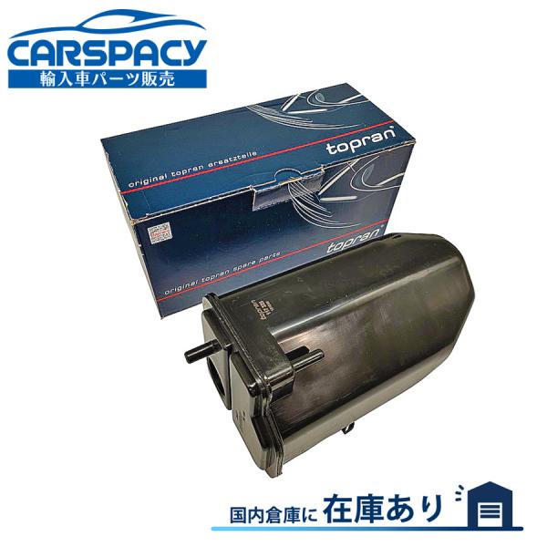 互換品 正規品 新品即納 TOPRAN製 1K0201801D アウディ TT 8J A3 スポーツバック 8P チャコールキャニスター