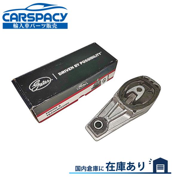 互換品 正規品 新品即納GATES製 1806A6 1806.A6 プジョー 2008 208 HNS HNZ HNV HNP 207SW 207 5FS 5FW 5FX 5FY エンジンマウント リア側