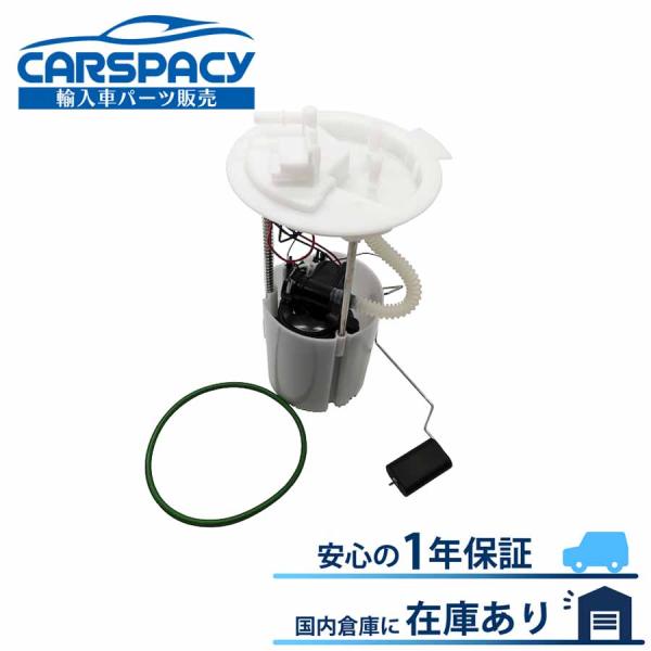 新品即納04-07 ハマー H2 燃料ポンプ フューエルポンプ MU1423 1 新品即納04-07 ハマー H2 燃料ポンプ フューエルポンプ MU1423 1