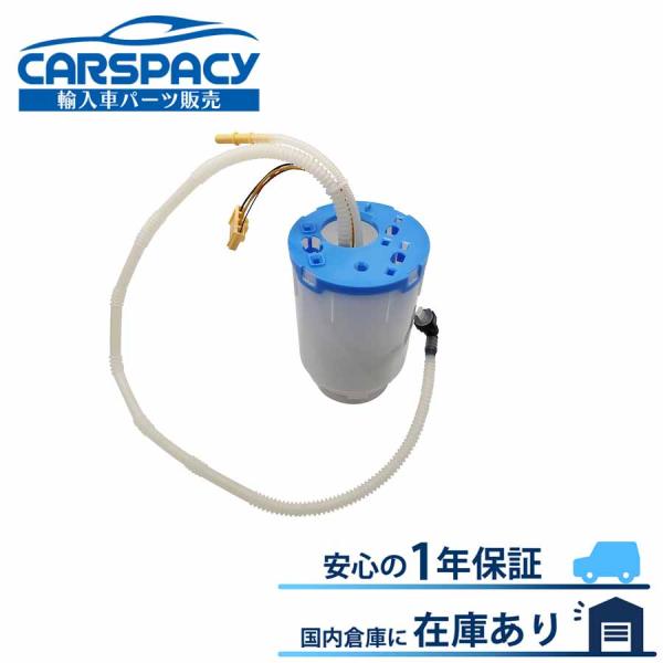 互換品 正規品 新品即納 95862013200 ポルシェ カイエン 92A 燃料ポンプ フューエルポンプ 1年保証