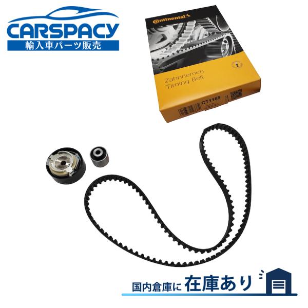 互換品 正規品 新品即納 1608888180 1608887580 プジョー 2008 CU 208 HMZ 308 HN HNS タイミングベルト テンショナー ガイド プーリー KIT