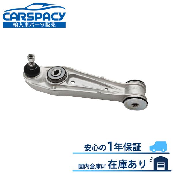 互換品 正規品 新品即納 99734105304 ポルシェ 911 997 991 ロアアーム コントロールアーム フロント側 左右共通 1年保証