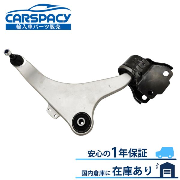 互換品 正規品 新品即納2007-2016 31429320 31340127 ボルボ S80 V70 V60 S60 フロント ロアアーム コントロールアーム 右側 1年保証