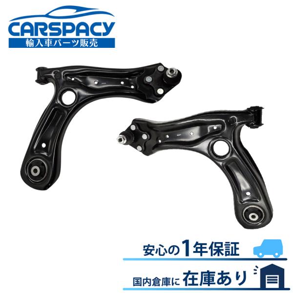 互換品 正規品 新品即納 6R0407151F 6R0407152F VW フォルクスワーゲン ポロ 6R ロアアーム コントロールアーム フロント左右SET 1年保証 CGG CBZ CZE