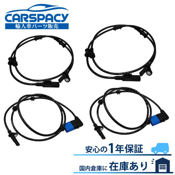 互換品 正規品 新品即納 2465402510 2465400417 ベンツ W176 W246 A180 A250 4MATIC スピードセンサー ABSセンサー 1台分 1年保証