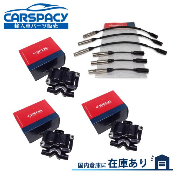 互換品 正規品 新品即納 0003100V003 0002576V002 SMART スマート イグニッションコイル プラグコード フォーツー カブリオレ クー