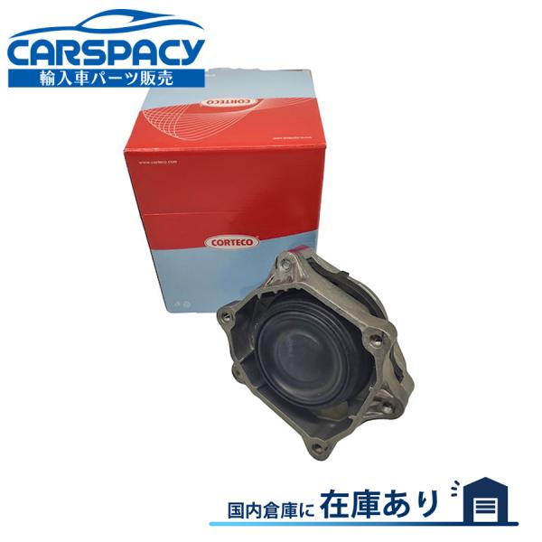 互換品 正規品 新品即納CORTECO製 22116859412 BMW F31 F30 F80 320d エンジンマウント 右側