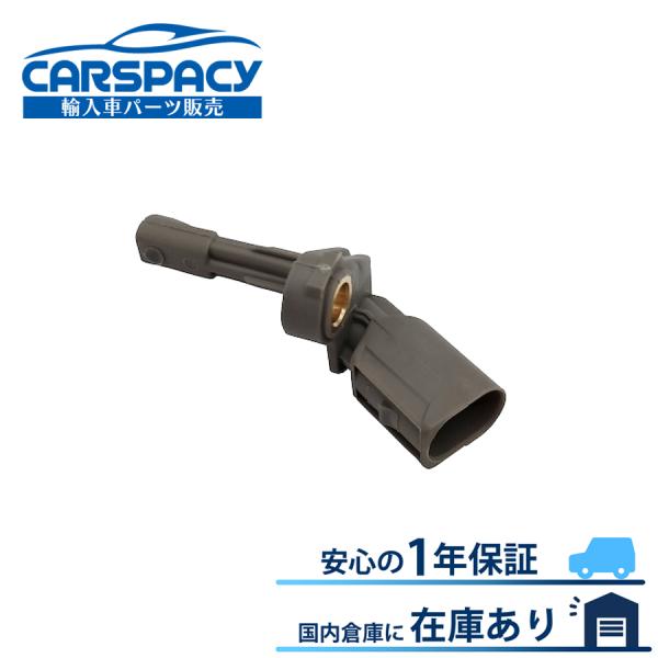 互換品 正規品 新品即納 WHT003858A フォルクスワーゲン ティグアン 5N ゴルフトゥーラン 1T3 ABSセンサー スピードセンサー リア右 1年保証