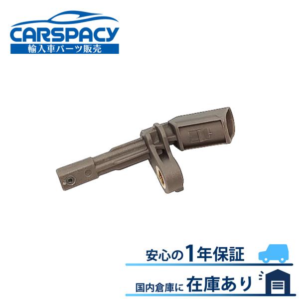 互換品 正規品 新品即納 WHT003859A フォルクスワーゲン イオス 1F パサートヴァリアント B7 3C シャラン ABSセンサー スピードセンサー リア左 1年保証