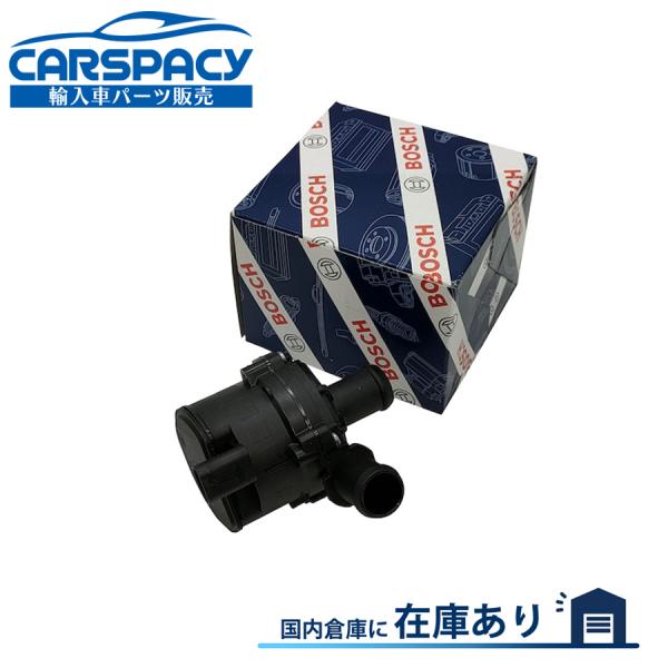 新品即納BOSCH製 2Q0965567A フォルクスワーゲン アップ！ T-ロック DPC DFF ゴルフ8 CD CG ポロ AW DAD 補助 セカンド ウォーターポンプ