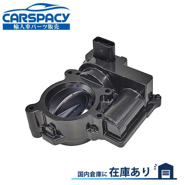 互換品 正規品 新品即納 03C128063A VW フォルクスワーゲン シャラン 7N シロッコ 13 ポロ 6R ゴルフ6 5K CAV CTH スロットルボディ 1年保証