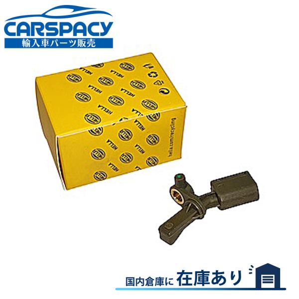 互換品 正規品 新品即納 HELLA製 WHT003862A VW フォルクスワーゲン ポロ AW DAD DKL DLA ABSセンサー スピードセンサー リ