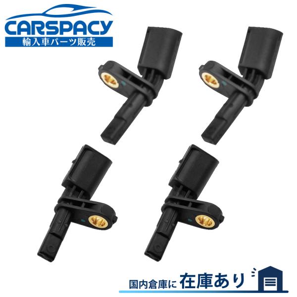 互換品 正規品 新品即納 WHT003856 WHT003857 アウディ TT 8J 4WD スピードセンサー ABSセンサー 1台分 1年保証