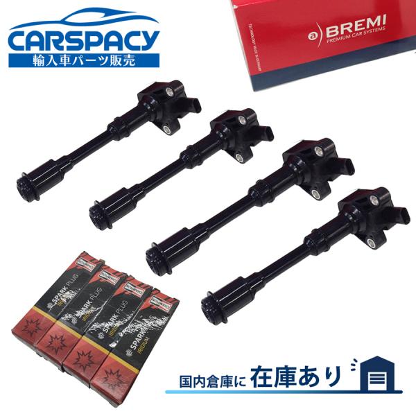 互換品 正規品 新品即納 BREMI製 31339210 ボルボ V70 V60 V40 S80 S60 T4 イグニッションコイル スパークプラグ 4本SET