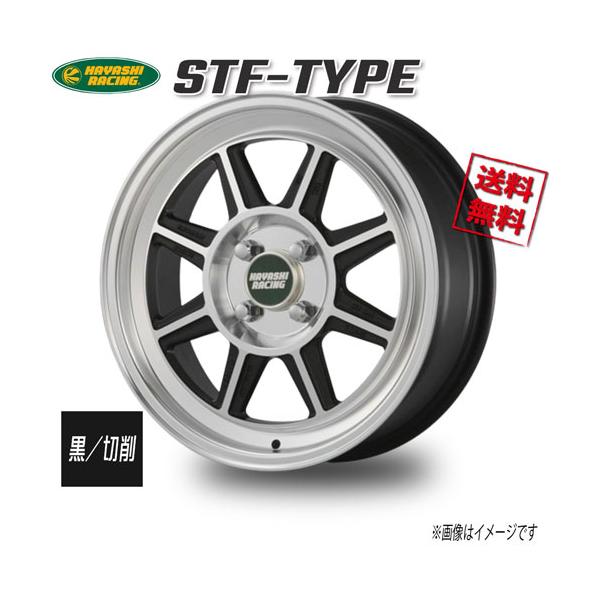 ハヤシレーシング STF−TYPE 黒／切削 15インチ 4H100 5J+42 1