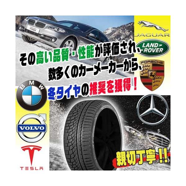 ノキアン ランフラット 自動車 アーバンウインター 新品 Ab Na4r 225 45 18 1 4 N オールドギア箕面ヤフー店 その他 4本セット ランフラット ノキアン 225 45r18インチ スタッドレスタイヤ