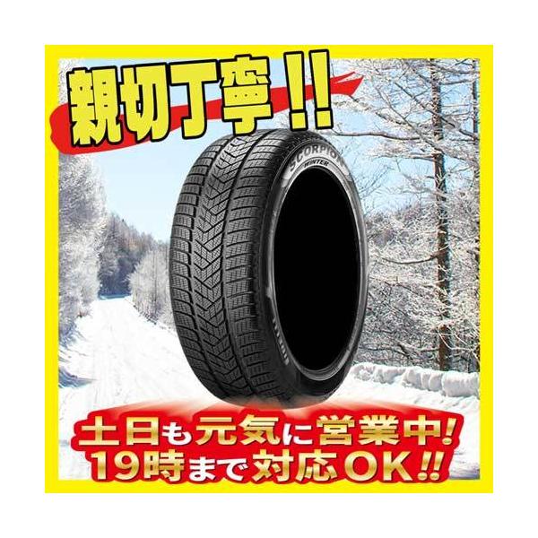 Winter 1本 Suv Scorpion V スタッドレスタイヤ スタッドレスタイヤ ピレリ 新品 Ab Sws 295 40 1 1 N スタッドレスタイヤ Scorpion N0 承認 295 40rインチ 新品 Ab Sws 295 40 1 1 N オールドギア箕面ヤフー店 第1位獲得