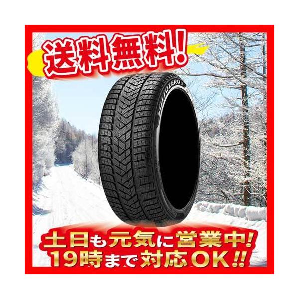 3 V Xl Mo ベンツ 255 40rインチ ピレリ スタッドレスタイヤ ピレリ Winter 送料無料 4本セット Ab Sz3 255 40 0 4 N オールドギア箕面ヤフー店 Sottozero ベンツ Winter 承認