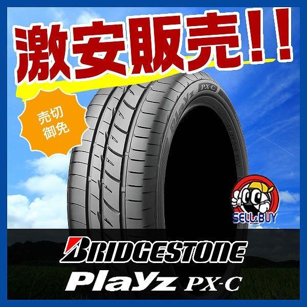 当店だけの限定モデル高評価 ブリヂストン プレイズ Px C H 175 65r14 175 65 14 2本セット 豪華で新しい