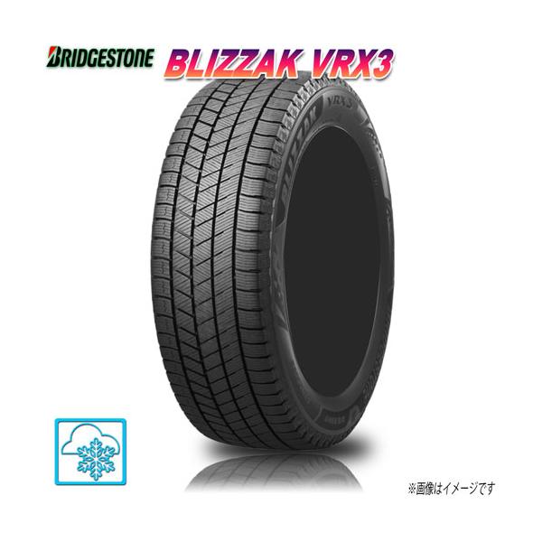 スタッドレスタイヤ 新品 ブリヂストン BLIZZAK VRX3 VRXスリー 正規品 