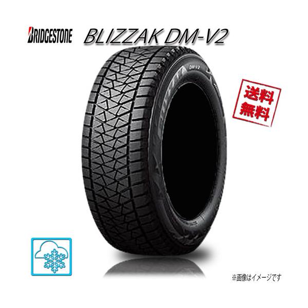 ブリザック 255/60R18 112Q XL 4本 ブリヂストン DM-V2 スタッドレス