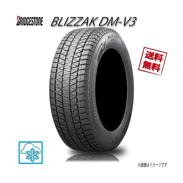 harumama3 ブリヂストンスタッドレスブリザック1本目 ブリザック 235/50R20 100Q 1本 ブリヂストン DM-V3 スタッドレス 235