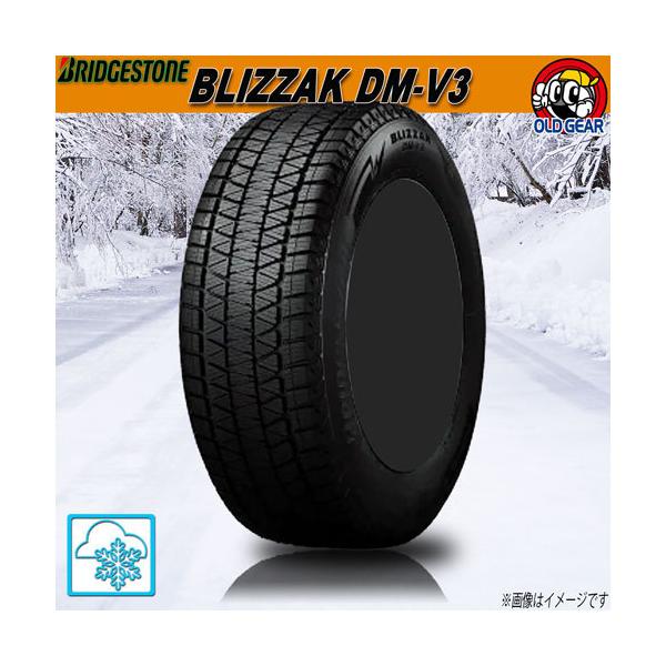 スタッドレスタイヤ ブリヂストン BLIZZAK DM-V3 ブリザック 正規品