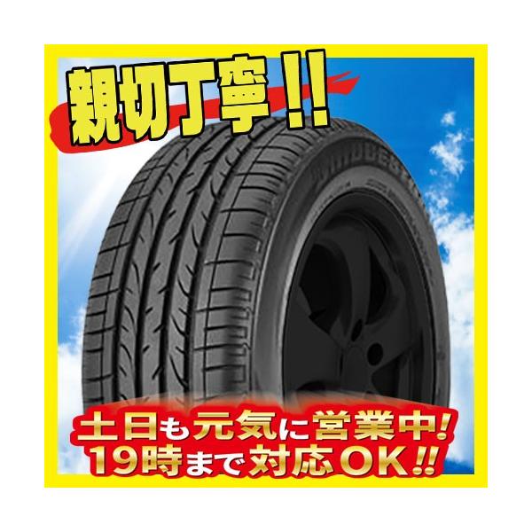 ブリヂストン Sport サマータイヤ 255 40rインチ ラジアルタイヤ 夏タイヤ Hp Bs Hpsp 255 40 1 2 N オールドギア箕面ヤフー店 2本セット 車 バイク 自転車 Dueler 255 40rインチ 新品 格安販売の