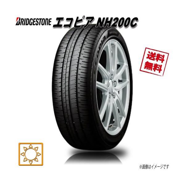 エコピア 165/65R14 79S 4本セット ブリヂストン NH200C : Triple Win