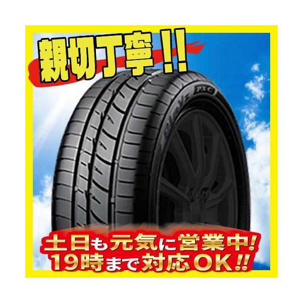 日本人気メーカー直販超絶 サマータイヤ4本セットブリヂストンplayz Px C 175 60r16インチ新品 豪華