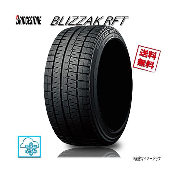 ブリザック 225/45R18 95Q XL 1本 ブリヂストン RFT スタッドレス 225