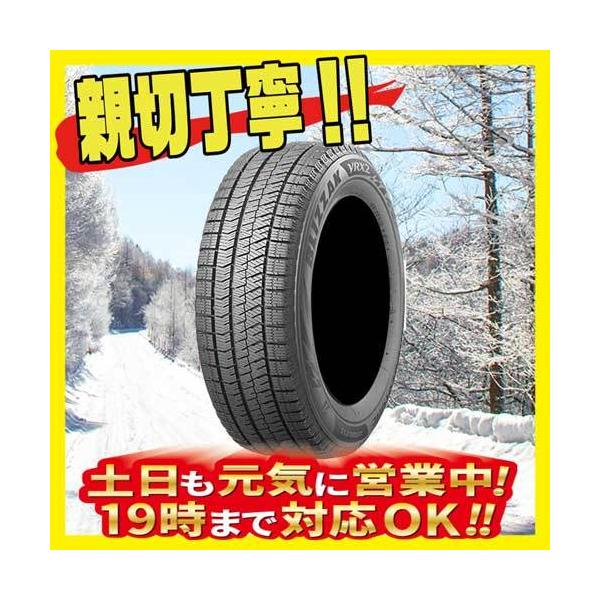 堅実な究極の スタッドレスタイヤ 4本セット ブリヂストン Blizzak Vrx2 155 65r14インチ 激安販売aa メール便無料
