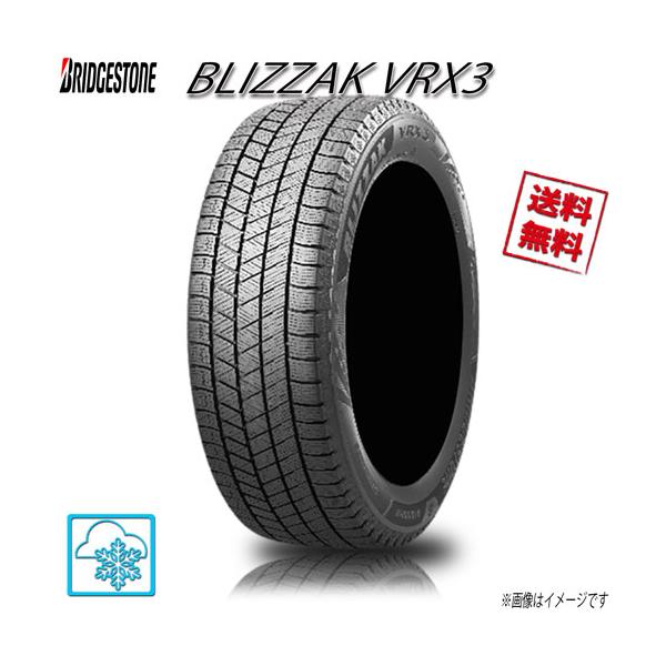 ブリザック 195/45R17 81Q 1本 ブリヂストン VRX3 スタッドレス 195/45