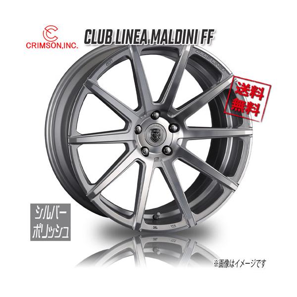 CRIMSON（クリムゾン） CRIMSON CLUB LINEA マルディーニ FF シルバー
