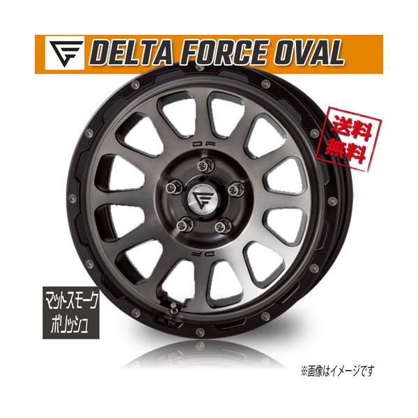 デルタフォース オーバル 17インチ マットスモークポリッシュ 150プラドにデルタフォースオーバル 17インチ！マットスモーク