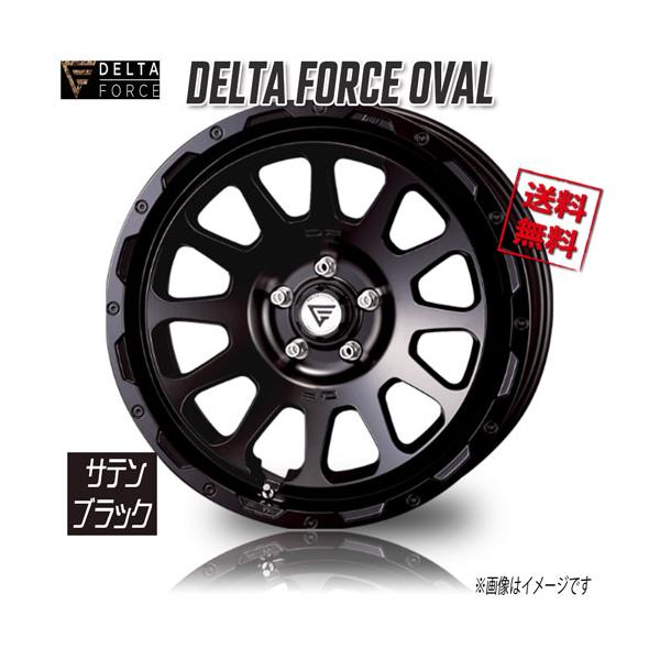 デルタフォース OVAL STB サテンブラック 20インチ 5H120 9J+35 4本