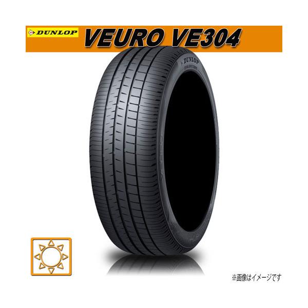 VEURO VEURO サマータイヤ 新品 ダンロップ VEURO VE304 ビューロ 245